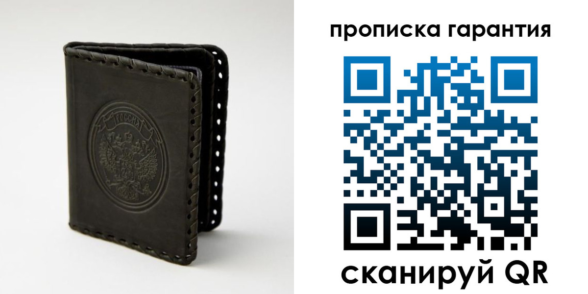 прописка ребенка в Калязине