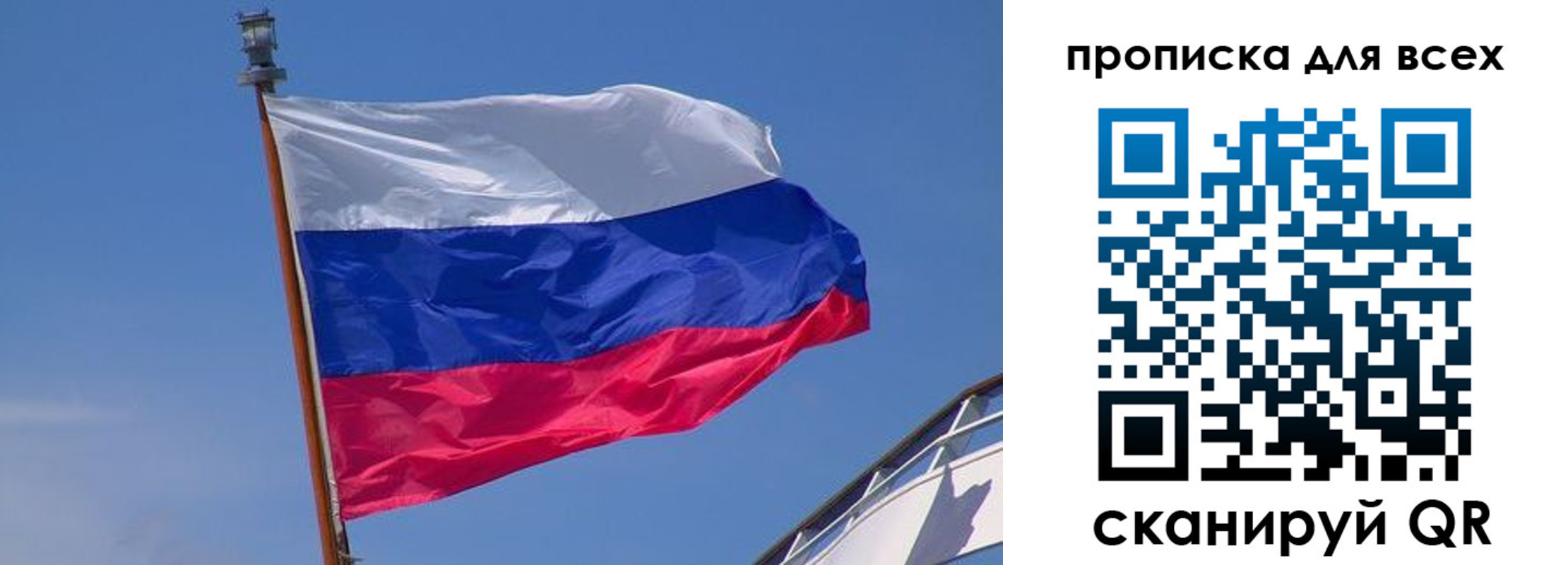 временная регистрация купить в Калязине