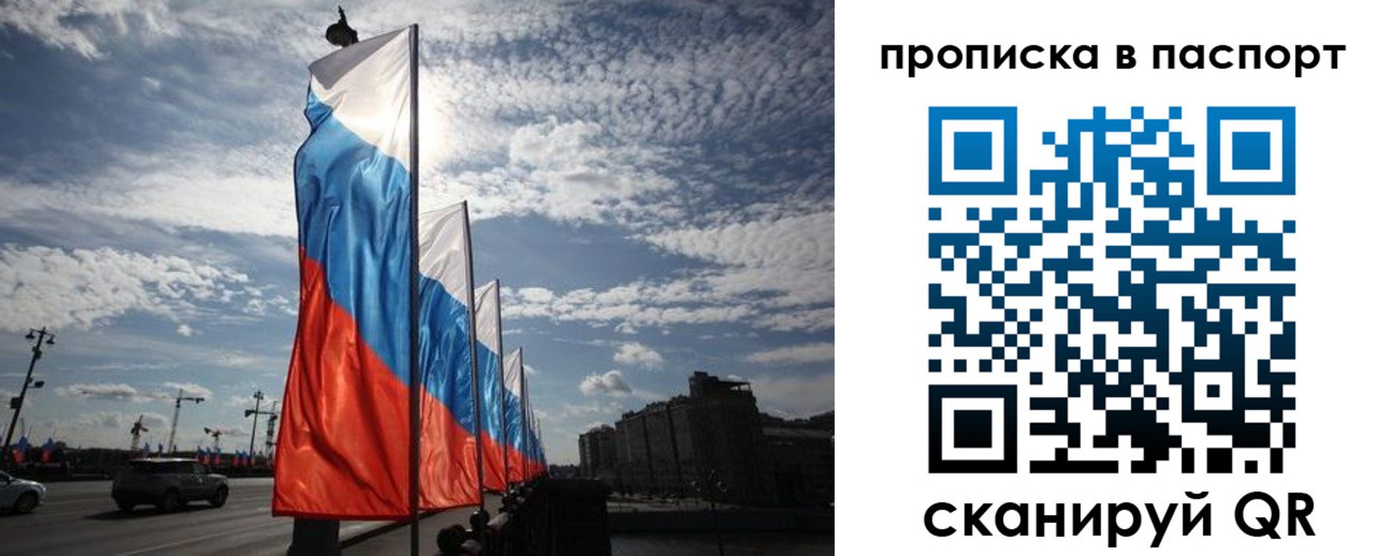 прописка ребенка в Калязине