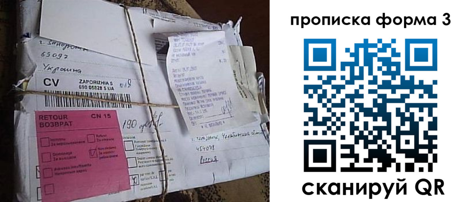 прописка 2025 в Калязине