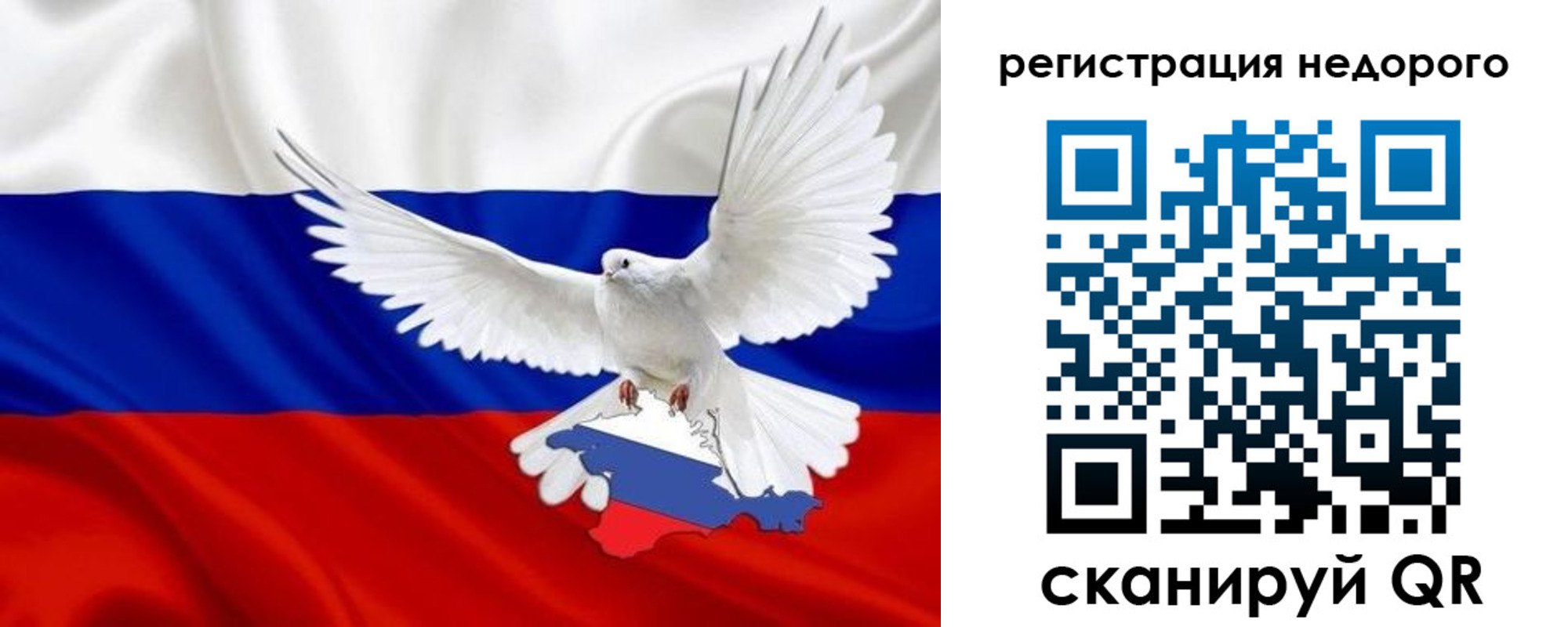 прописка для военкомата в Калязине