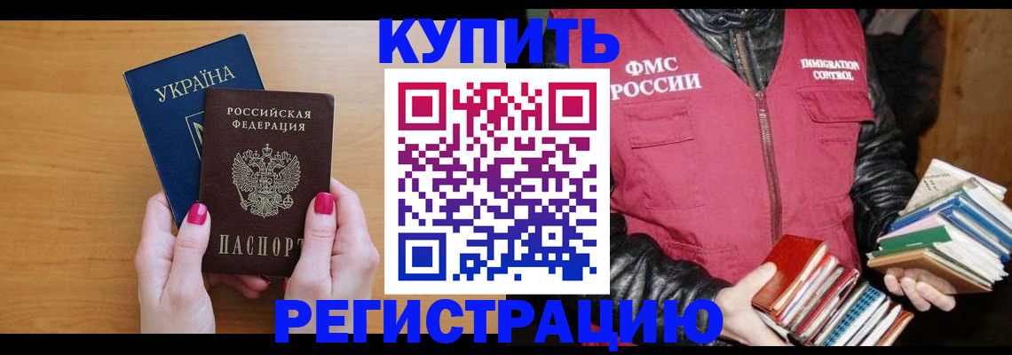 временная регистрация собственник в Калязине