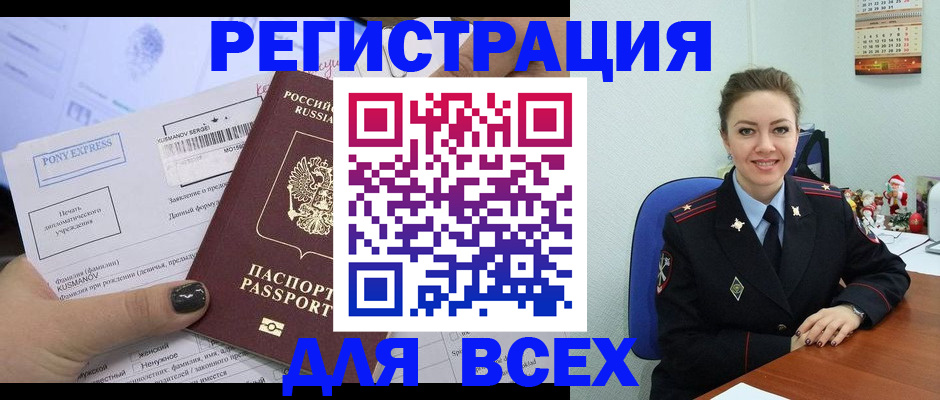 регистрация для дет. сада в Калязине