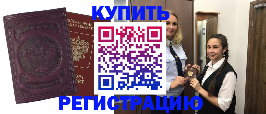 прописка поиск в Калязине
