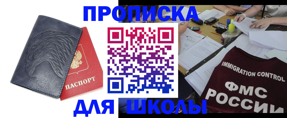 временная регистрация для всех в Калязине