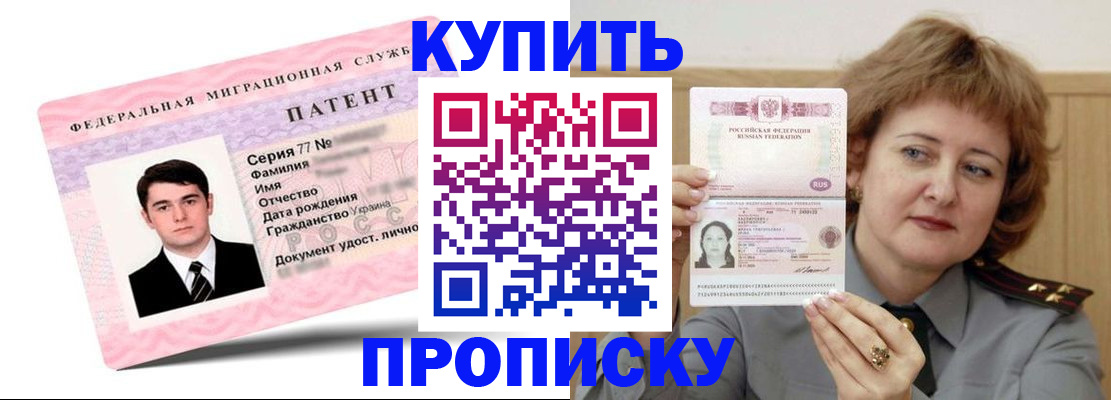 пропишу в квартире в Калязине