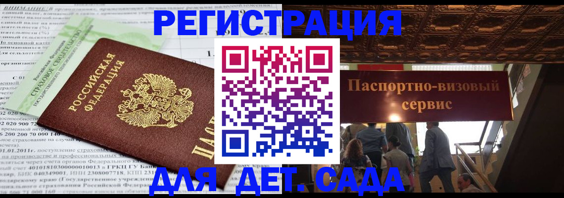 прописка гарантия в Калязине